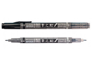 FUDENOSUKE TWIN TOMBOW 